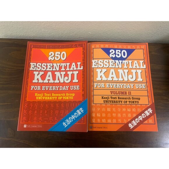 BUNDLE 250 Essential Kanji for Everyday Use, Vol. 1, 2 Paperback 1993,1998 LS12 - Picture 1 of 9